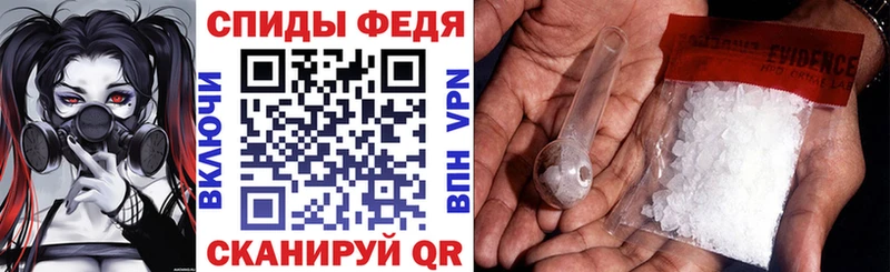 нарко площадка какой сайт Златоуст Амфетамин 98%