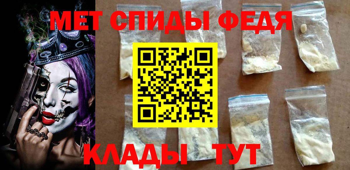 Амфетамин 98% Златоуст