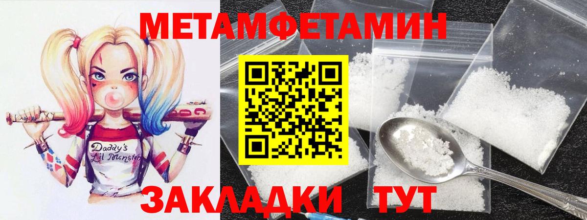 Марихуана  Экстази  Вход с VPN  APVP СОЛЬ   ГАШИШ  Мефедрон   Златоуст  КОКАИН 