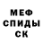 Метадон белоснежный ADIL KENJEBEKOV