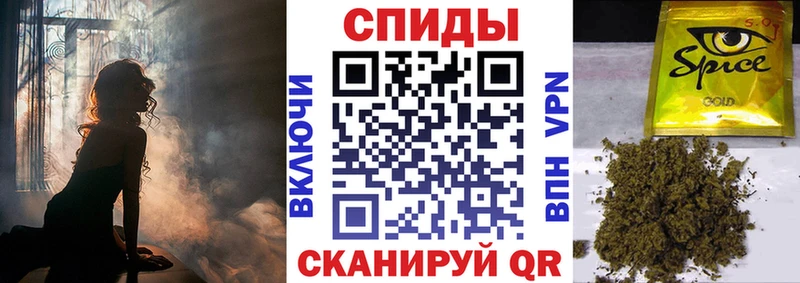 Бутират буратино  Златоуст 