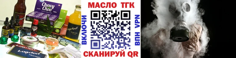 Canna-Cookies марихуана  Златоуст 