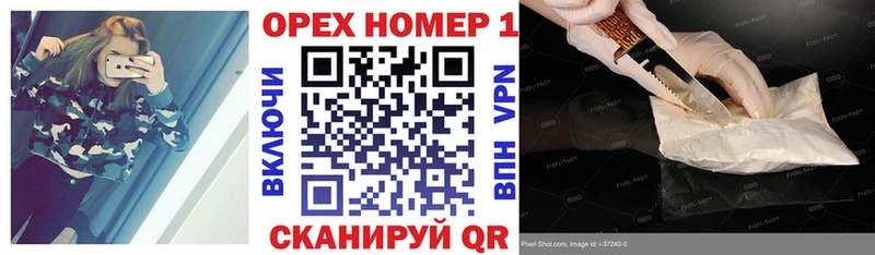 Кокаин 98% Златоуст