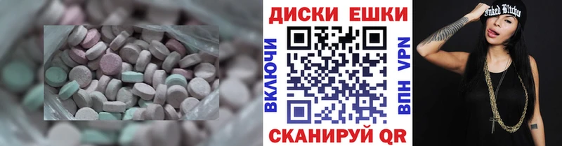 ЭКСТАЗИ TESLA  darknet телеграм  Златоуст  kraken вход 