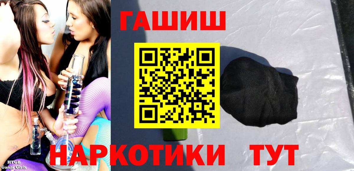 Гашиш Ice-O-Lator Златоуст