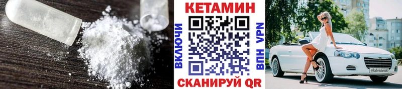 КЕТАМИН ketamine  kraken как войти  Златоуст  закладки 