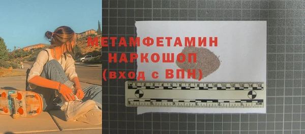 герыч Мегион