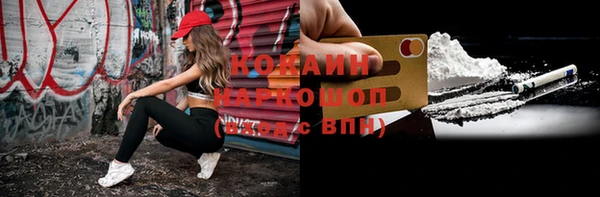 марки nbome Медногорск