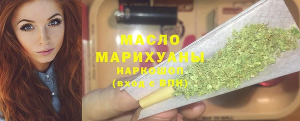мескалин Михайловка