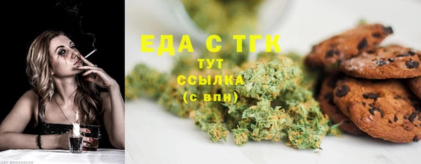 марки nbome Медногорск