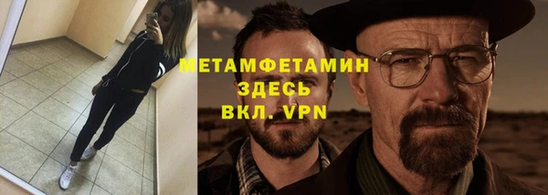 мескалин Михайловка