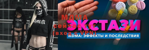 эйфоретик Михайлов