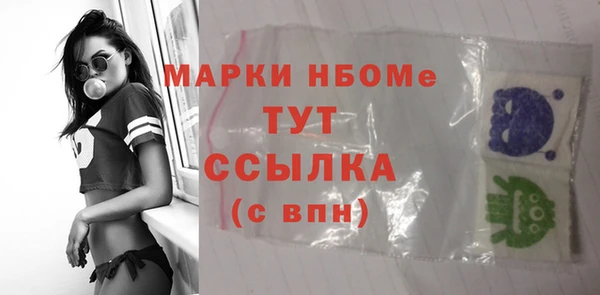 герыч Мегион