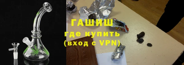 герыч Мегион
