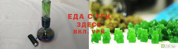 герыч Мегион