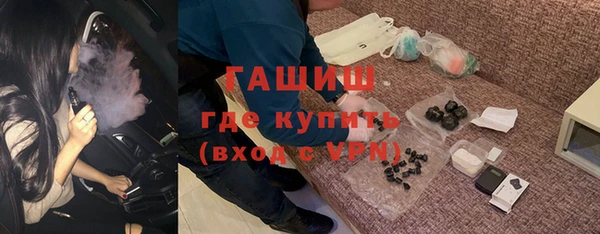 марки nbome Медногорск