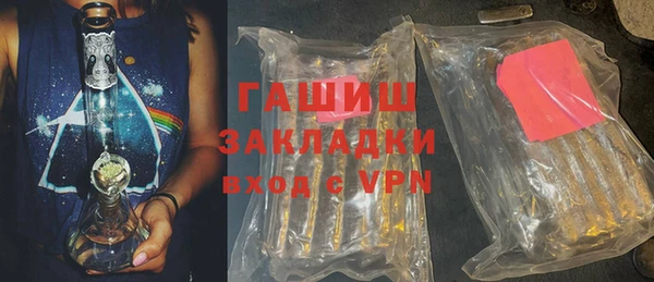 амфетамин Медвежьегорск