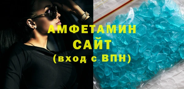 амфетамин Медвежьегорск