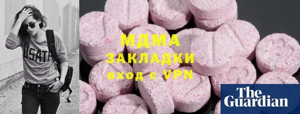 герыч Мегион