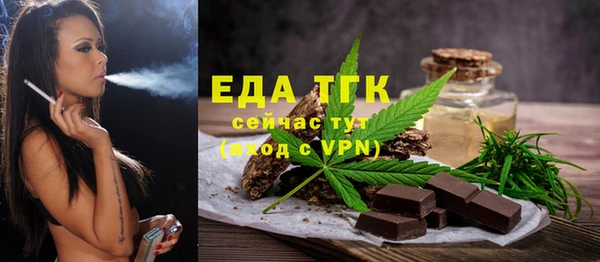 герыч Мегион