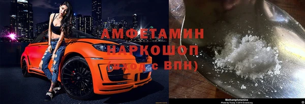 марки nbome Медногорск