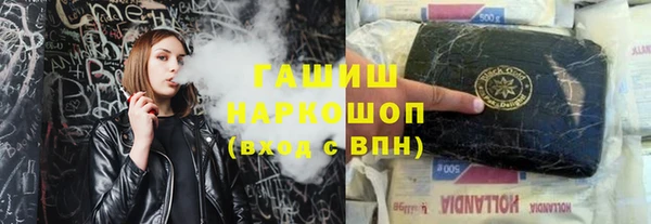 марки nbome Медногорск