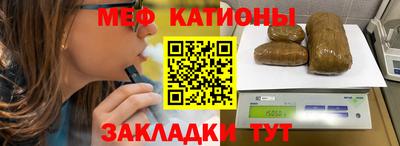 каннабис Гусиноозёрск