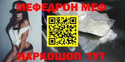 первитин Аргун