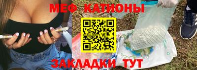 mdpv Гусь-Хрустальный