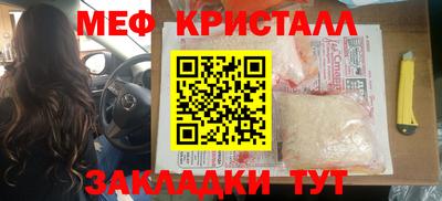 первитин Аргун
