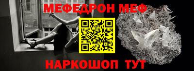 mdpv Гусь-Хрустальный