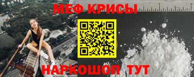 спиды Апшеронск