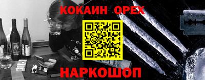 каннабис Апрелевка