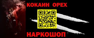 каннабис Апрелевка