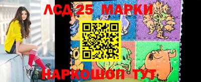 спиды Апшеронск