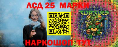 спиды Апшеронск