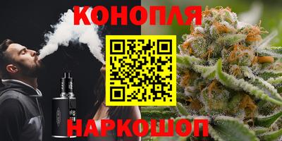 каннабис Апрелевка