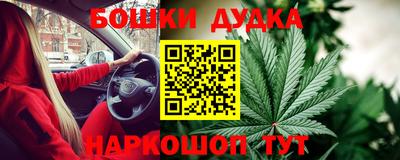 метамфетамин Гусев