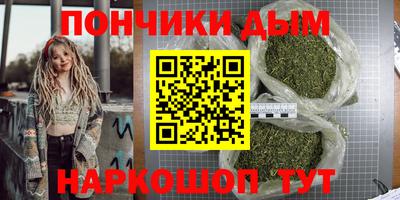 спиды Апшеронск