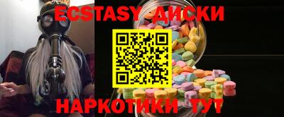 каннабис Апрелевка