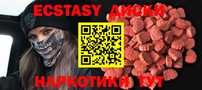 каннабис Апрелевка