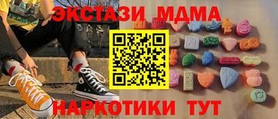 спиды Апшеронск
