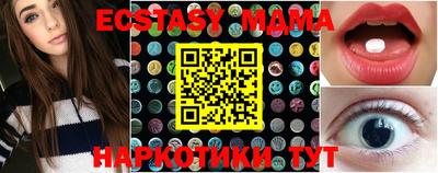 каннабис Апрелевка
