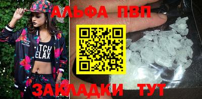 спиды Апшеронск