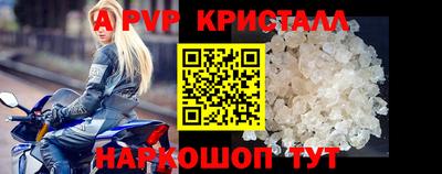 каннабис Апрелевка
