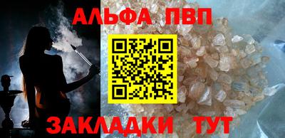 спиды Апшеронск
