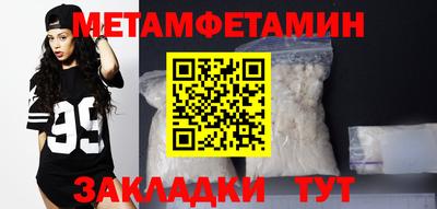 первитин Аргун