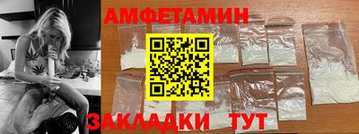 первитин Аргун