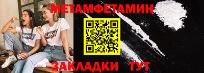 каннабис Апрелевка