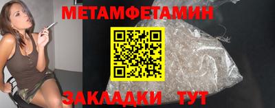 первитин Аргун